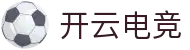 开云电竞官网-顶级电竞赛事平台|Kaiyun Esports